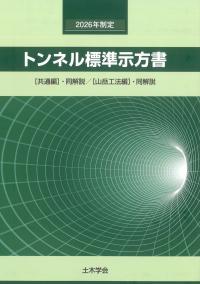 取り寄せ商品