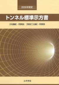 取り寄せ商品