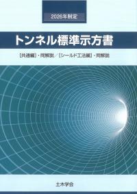 取り寄せ商品