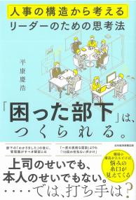 取り寄せ商品