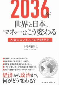 取り寄せ商品