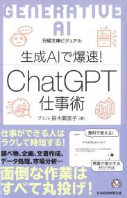 取り寄せ商品
