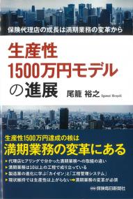 取り寄せ商品