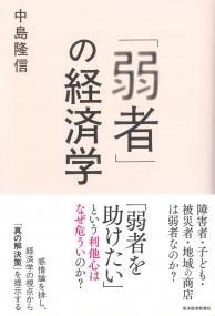 取り寄せ商品