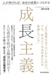 取り寄せ商品