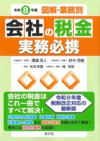 取り寄せ商品
