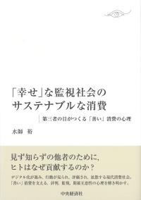 取り寄せ商品