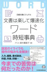 取り寄せ商品