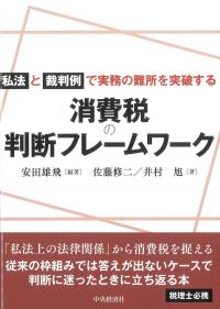 取り寄せ商品