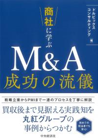 取り寄せ商品