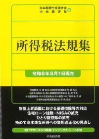 取り寄せ商品