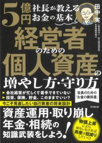 取り寄せ商品