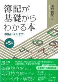 取り寄せ商品