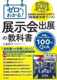 取り寄せ商品