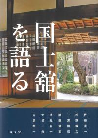 取り寄せ商品