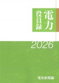 取り寄せ商品