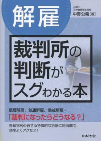 取り寄せ商品