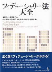 取り寄せ商品