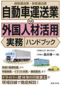 取り寄せ商品
