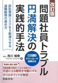 取り寄せ商品