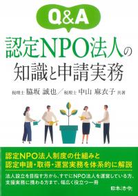 取り寄せ商品