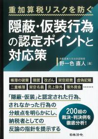 取り寄せ商品