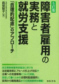 取り寄せ商品