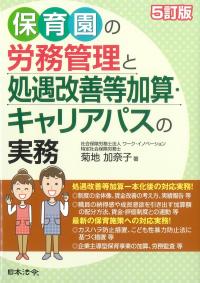 取り寄せ商品