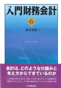 取り寄せ商品