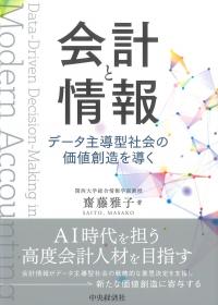 取り寄せ商品