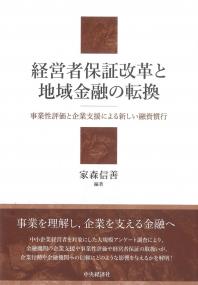 取り寄せ商品
