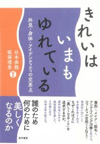 取り寄せ商品