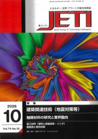 取り寄せ商品