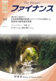 取り寄せ商品