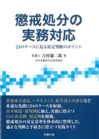 取り寄せ商品