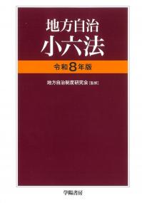 取り寄せ商品