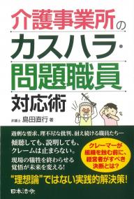 取り寄せ商品