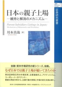 取り寄せ商品