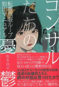 取り寄せ商品