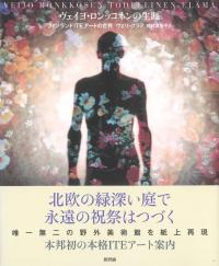 取り寄せ商品