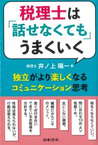 取り寄せ商品