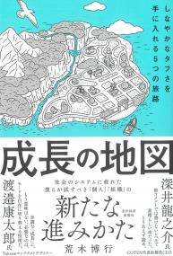 取り寄せ商品