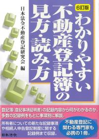 取り寄せ商品