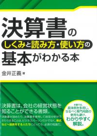 取り寄せ商品