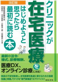 取り寄せ商品