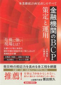 取り寄せ商品