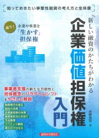 取り寄せ商品