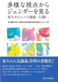 取り寄せ商品