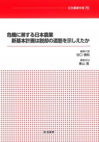 取り寄せ商品