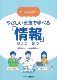 取り寄せ商品